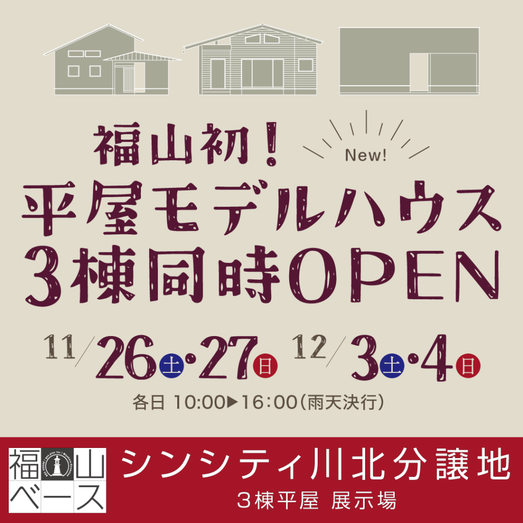 バナー3